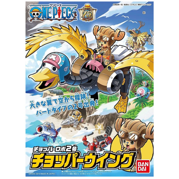 Bandai One Piece Chopper Robo Wing Model Kit